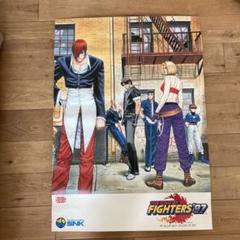 SNK ザ・キング・オブ・ファイターズ97 B1 販促ポスター　当時物 SNK ザ・キング・オブ・ファイターズ97 B1 販促ポスター 当時物