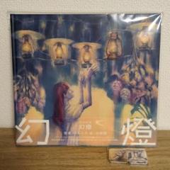 2025年最新】ヨルシカ 缶バッジの人気アイテム - メルカリ
