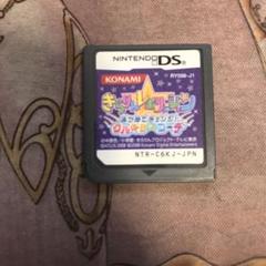 きらりんレボリューション　あつめてチェンジ！クルキラコーデ　DS ソフト
