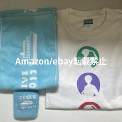 お値下げU51.浦島坂田船 2013 リストバンド Tシャツ マフラータオル お値下げU51.浦島坂田船 2013 リストバンド Tシャツ マフラー