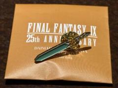 2025年最新】FF9の人気アイテム - メルカリ