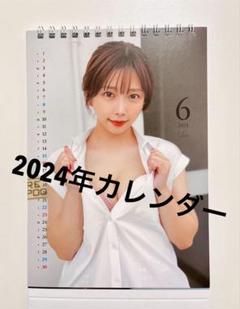 紗倉まな　2025年カレンダー卓上　サインありセット Amazon.co.jp: 卓上 紗倉まな 2025年 カレンダー 卓上 CL25-1780
