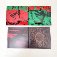 30 DIR EN GREY DECADE アルバム3枚セット