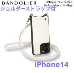 BANDOLIER☆iPhone13pro☆アメリカ購入品☆レオパード☆美品