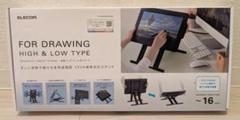 2025年最新】wacom cintiq 16 スタンドの人気アイテム - メルカリ