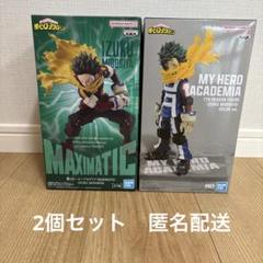 11体セット⭐️プライズ フィギュア まとめ売り リズ ハンターハンター ヒロアカ ハンターハンター DX フィギュア プライズ ゴン クラピカ