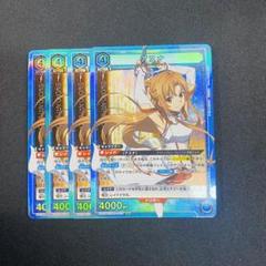 2025年最新】アスナ sr ユニオンアリーナの人気アイテム - メルカリ