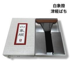 美品　三味線　バチ　撥　2本　天然素材 楽天市場】三味線 バチの通販
