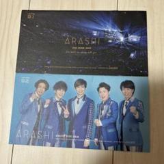2025年最新】嵐会報の人気アイテム - メルカリ