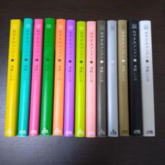 おやすみプンプン 全巻セット Amazon.co.jp: おやすみプンプン コミック 全13巻完結セット