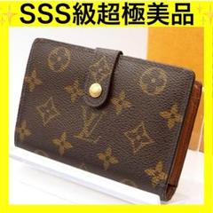 2025年最新】LOUIS VUITTON 二つ折り財布の人気アイテム - メルカリ