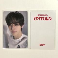 ENHYPEN ROMANCE : UNTOLD yizhiyu2.0 ソンフン