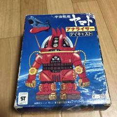 新品同様　野村トーイ 宇宙戦艦ヤマト　古代進　作戦指令室 野村トーイ 宇宙戦艦ヤマト 島大介 作戦司令室用 アクション