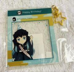 時透無一郎 誕生祭2022 SNS風アクリルキーホルダー 鬼滅の刃