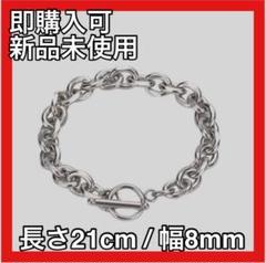 シルバーチェーンブレスレット 20cm メンズ レディース 韓国系 ユニセックス