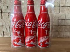 コカ・コーラ クリスマスデザイン 250mlスリムボトル缶 (2021