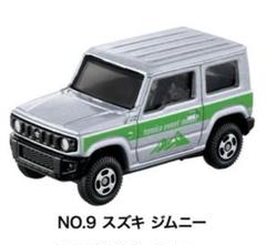 2025年最新】トミカ ジムニー 限定の人気アイテム - メルカリ