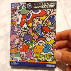☆GC ぷよぷよフィーバー ゲームキューブ GameCube 極美品 希少 レア