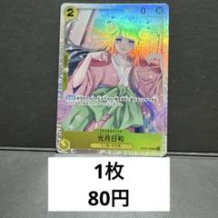 灰影様 リクエスト 3点 まとめ商品 K.H様 リクエスト 3点 まとめ商品 - メルカリ
