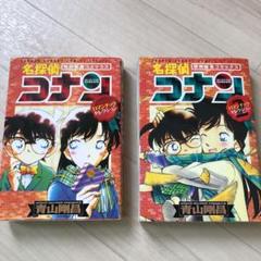名 探偵 コナンロマンチックセレクションの中古 未使用品を探そう メルカリ