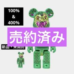2025年最新】BE@RBRICK Mishkaの人気アイテム - メルカリ