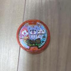 Amazon.co.jp: QR未登録 超大吉 妖怪コイン 妖怪ウォッチ 妖怪