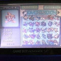 ゲームボーイアドバンス - ふるびたかいず　ポケモンエメラルド　ゲームボーイアドバンスSP セット ゲームボーイアドバンス - ポケットモンスター エメラルド