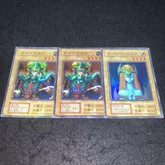 遊戯王 No.A9488 初期 スーパー ホーリーエルフ エルフの剣士
