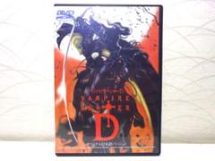 【新品未開封】吸血鬼ハンターD 特製ステッカー付きポストカードブックセット Amazon.co.jp: バンパイアハンターD Blu-ray special collection