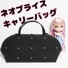 2025年最新】ブライスキャリーバッグの人気アイテム - メルカリ