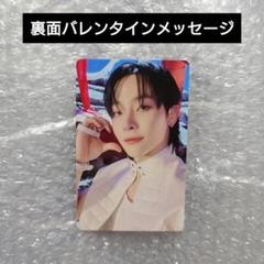 &TEAM 一直娱 yzy withfans 中華ヨントン 2.0 トレカ ニコ