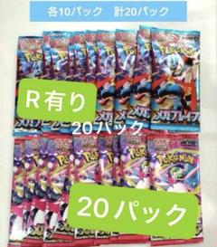 サーチ済みパック まとめ売り55パック 2025年最新】ポケモンカード サーチ済みパックの人気アイテム