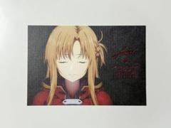 2025年最新】アスナポストカードの人気アイテム - メルカリ