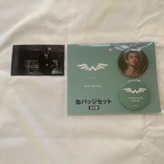 WATWING 古幡亮 グッズ まとめ売り 早い者勝ち！WAT WING 缶バッジセット 桑山 隆太 古幡 亮 - メルカリ