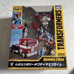 レジェンダリーオプティマスプライム 他セット レジェンダリーオプティマスプライム｜トランスフォーマー