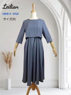 ジップアップジャケット【CoC by CARA O CRUZ】|キャラ・オ