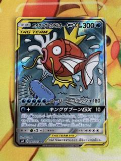 ポケモンカード コイキング＆ホエルオーGX SA - メルカリ