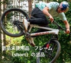 MARIN ALCATRAZ FRAME SHORT WHITE ダートジャンプ - メルカリ