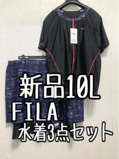 新品☆10L♪フィラFILA♪セパレート水着3点セット♪キュロット