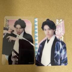 君ゆき ファンミ グッズ トレカ 高野洸 近藤勇 - メルカリ