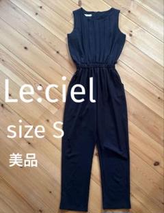 美品✨　Le:ciel ルシエル　オールインワン ネイビー size S