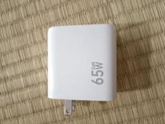 65W USB-C電源アダプター