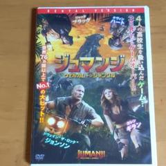ジュマンジ ウェルカム・トゥ・ジャングル('18米)