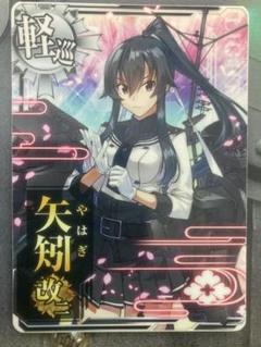 2025年最新】矢矧改の人気アイテム - メルカリ