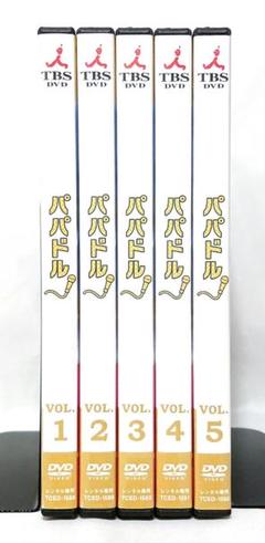 【新品ケース】　DVD 「バーバパパ」 5巻 / 「世界をまわる」 4巻　全9巻 Amazon.co.jp: バーバパパ シリーズ アニメ DVD 全9巻 全巻