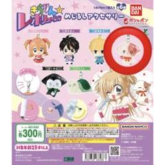 【レア】きらりんレボリューション なーさん ストラップ 3種類セット 新品未開封 レア】きらりんレボリューション なーさん ストラップ 3種類