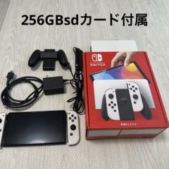 Nintendo Switch（有機ELモデル）　HEG-S-KAAAA