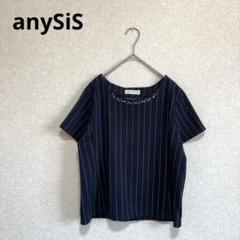 お値下げしました♡ビーズ装飾 濃紺 半袖Tシャツ フリルデザイン ビーズ装飾 濃紺 半袖Tシャツ フリルデザイン - メルカリ