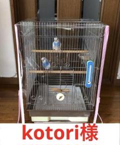 2025年最新】鳥かごビニールカバーの人気アイテム - メルカリ