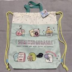 すみっコぐらし　ナップザック